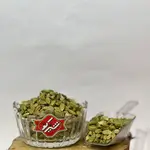 Cardamom Grade 1 250g
